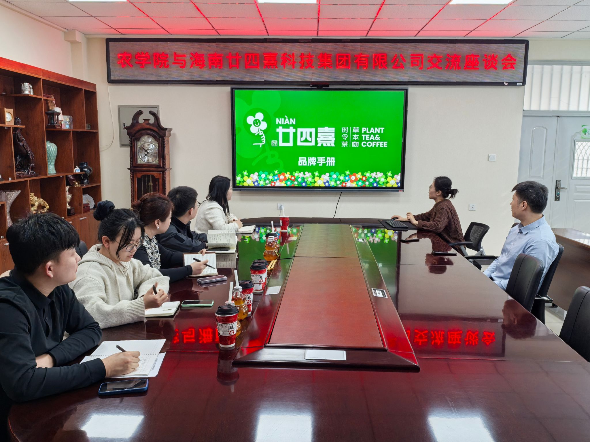 威廉希尔williamhill中文与海南廿四熹科技集团有限公司开展交流座谈会
