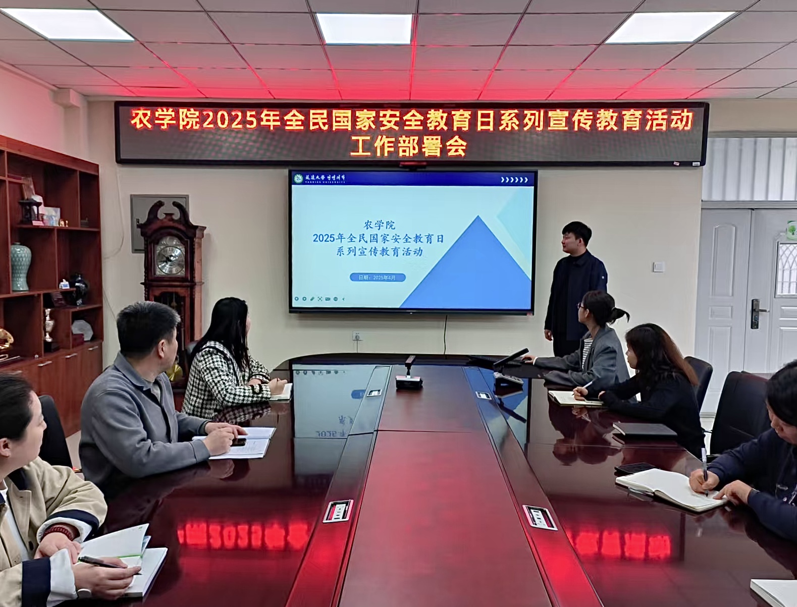 威廉希尔williamhill中文召开2025年全民国家安全教育日系列宣传教育活动工作部署会